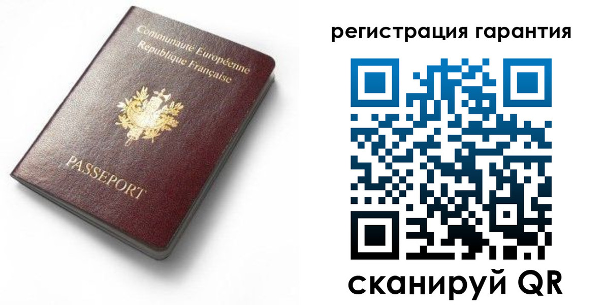 временная регистрация гарантия в Аргуне