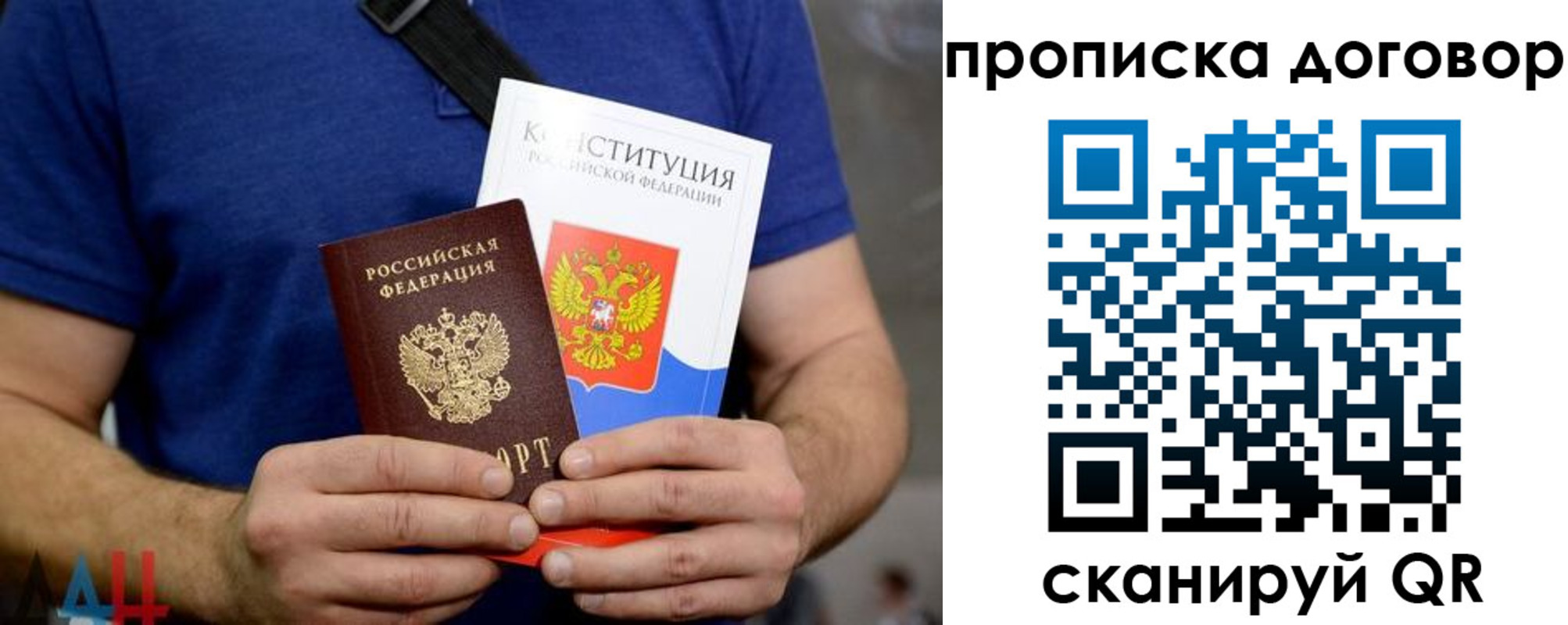 миграционный учет в Аргуне