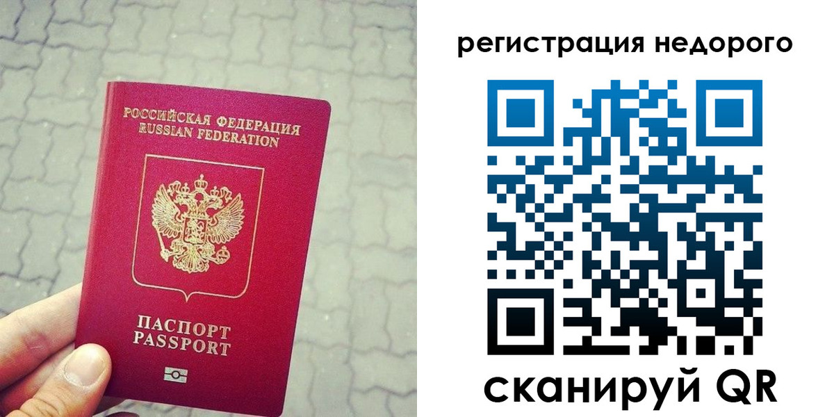регистрация для дет. сада в Аргуне