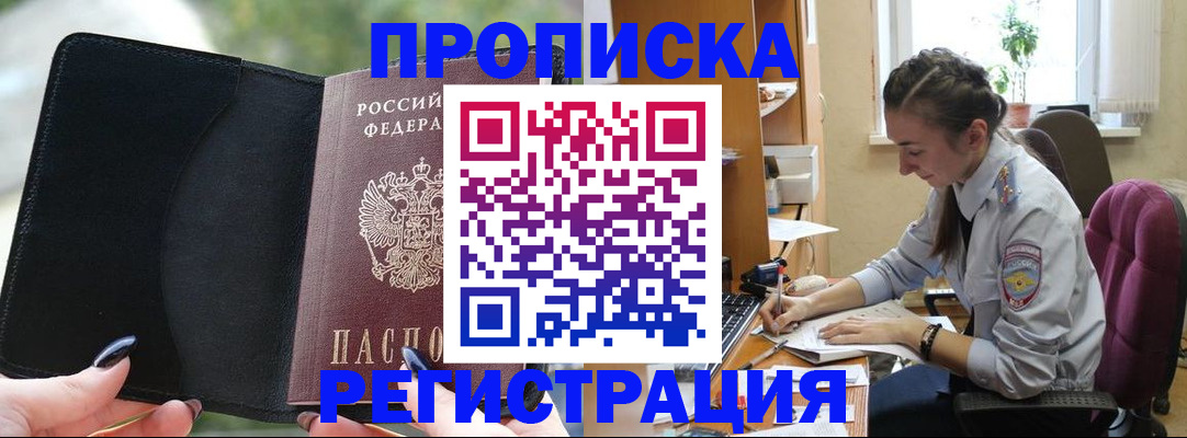 форма 3 в Аргуне